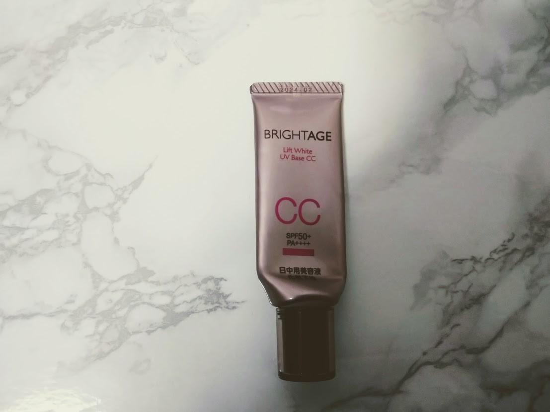 BRIGHTAGE リフトホワイト UVベース CC 2本セット 化粧下地 BRIGHTAGE