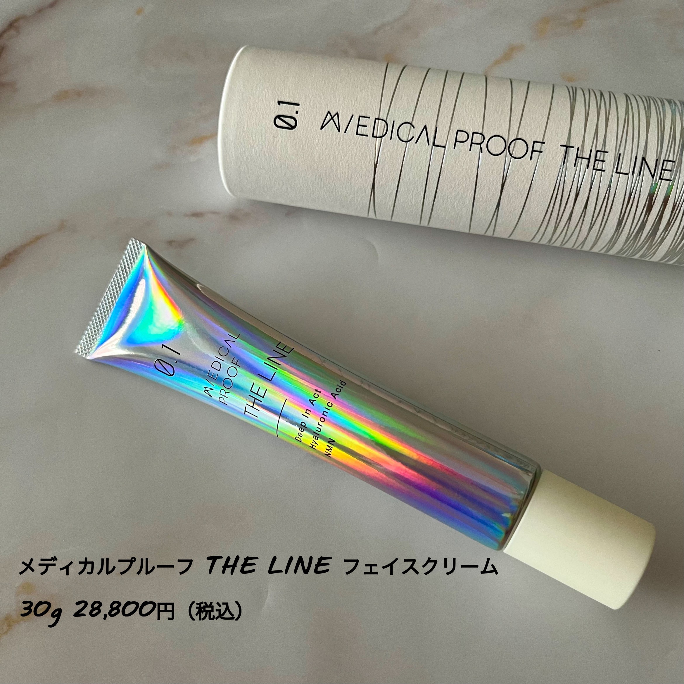 メディカルプルーフ THE LINE フェイスクリーム - フェイスクリーム