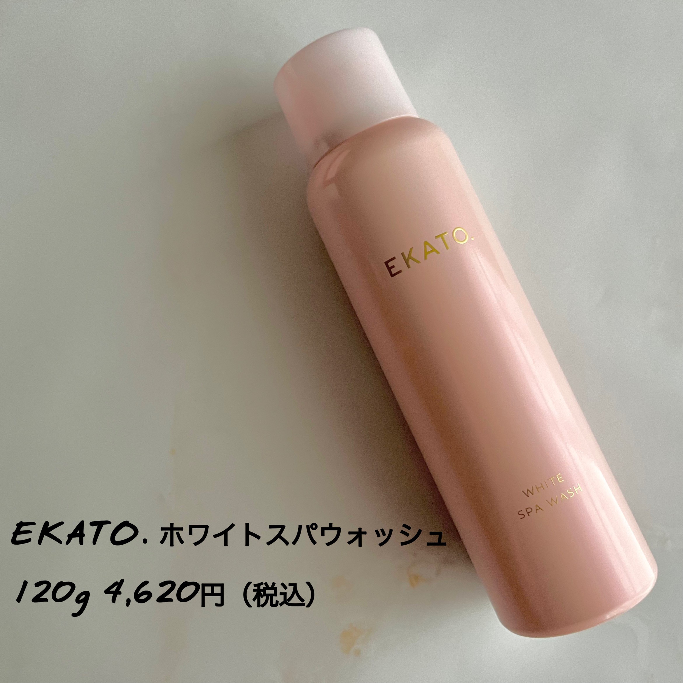 EKATO ホワイトスパウォッシュ 泡洗顔 【美品】 - 洗顔料