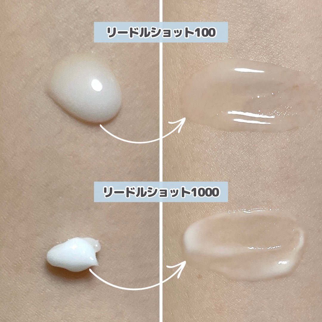 リードルショット1000×1本 100×3本 （VT COSMETICS リードル