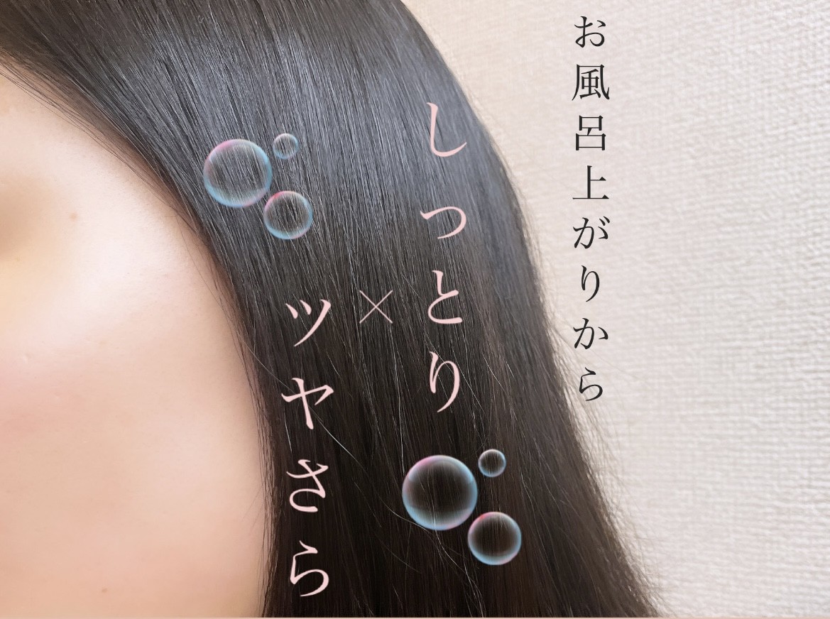 猫 っ 毛 コレクション ヘアミルク