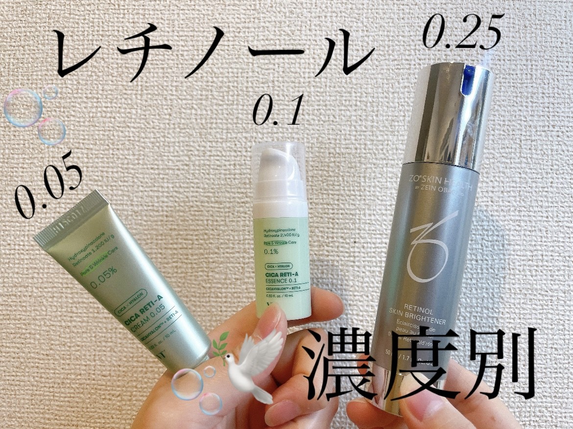 30歳美容ライターの小じわ・ハリ・毛穴が目に見えて改善した