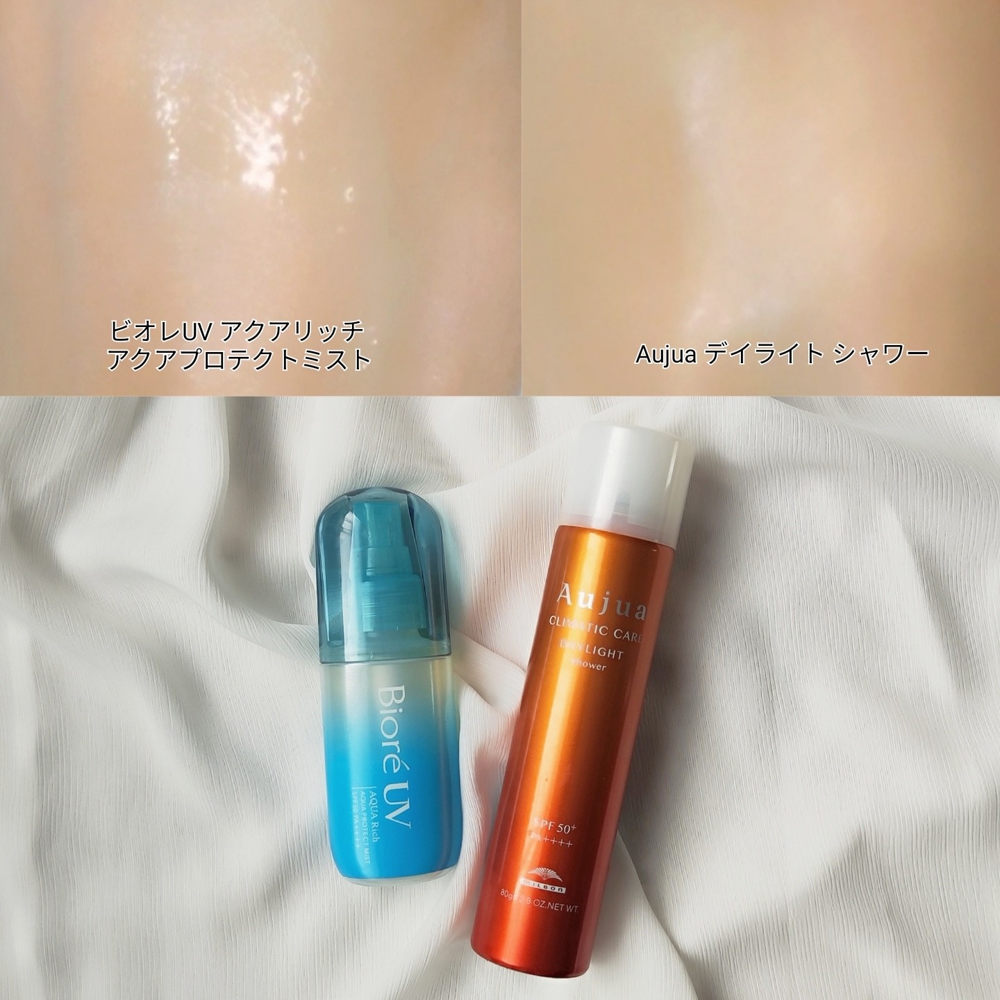 パサついて切れやすかった30代の髪が紫外線を防いだだけでしっとり