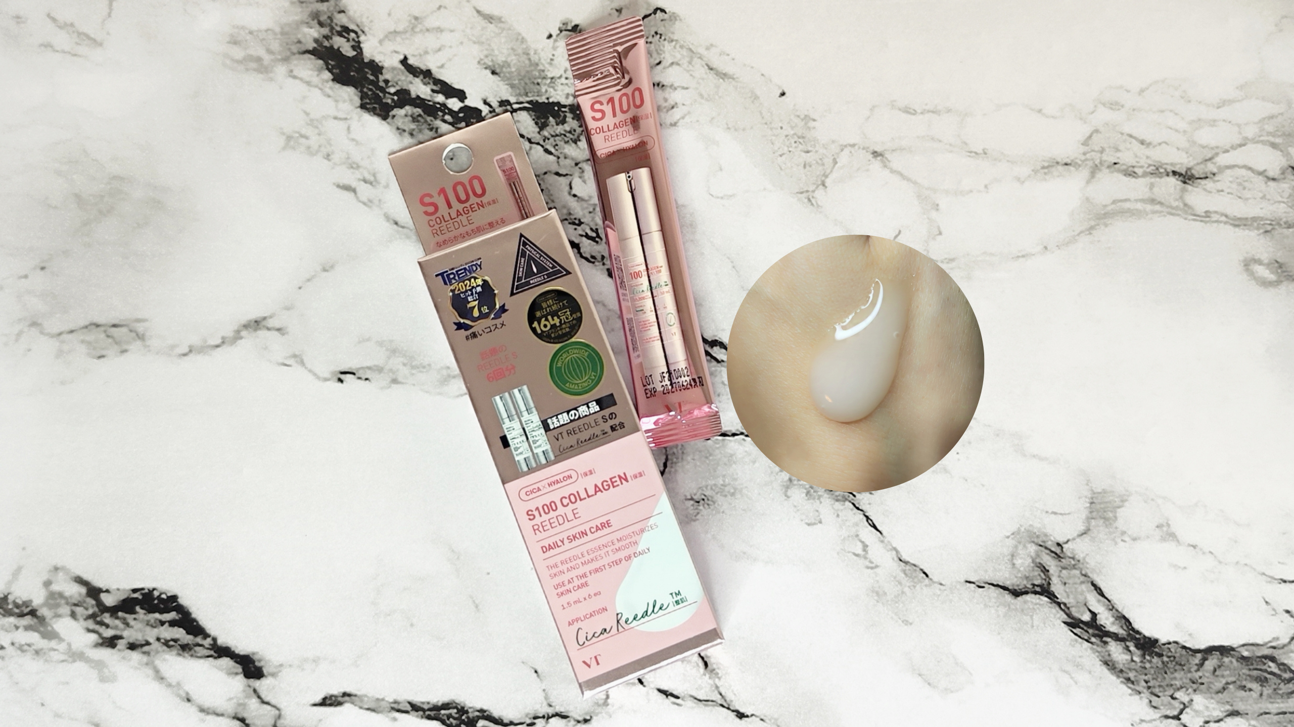 VT  リードルショットの美容液コラーゲンを試した結果】弾力不足でたるみやすい30代の肌にハリを与えてくれた！全6種類のスティックパウチの中で1番もっちりとした肌になれた美容液｜あかり｜ONEcosme  レビュー