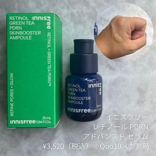 夏の紫外線で疲れ切った肌なのに毛穴が目立たなくなったと言われた38歳
