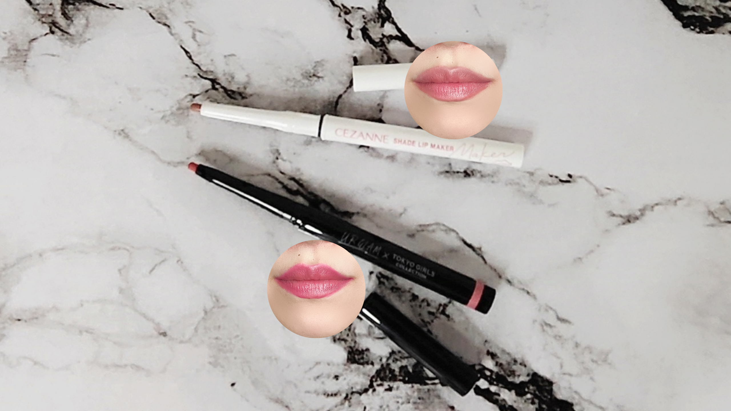 ピンク系カラーのセザンヌ 影色リップメイカーとUGT リップライナーを