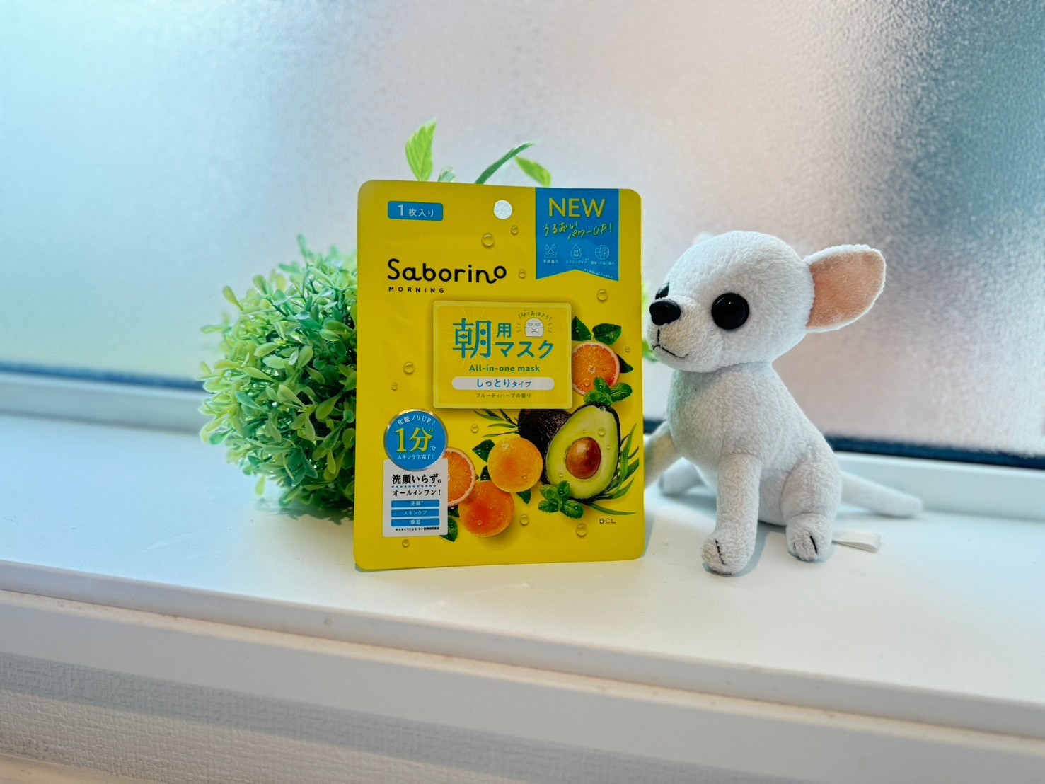 朝1分貼付でスキンケア完了するシートマスク！アラフォーの普通肌には