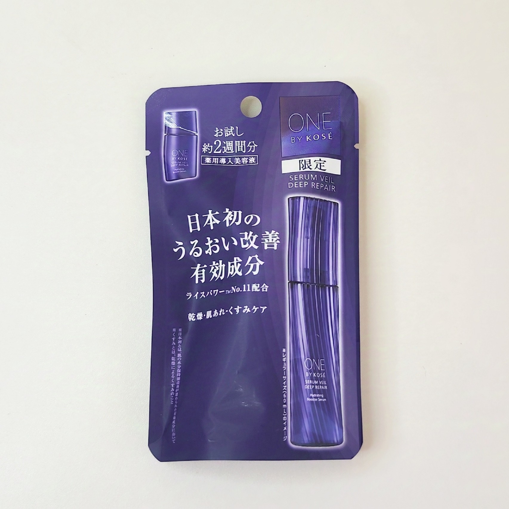 ONE BY KOSE セラムヴェール ディープリペア 限定ミニサイズを2週間 