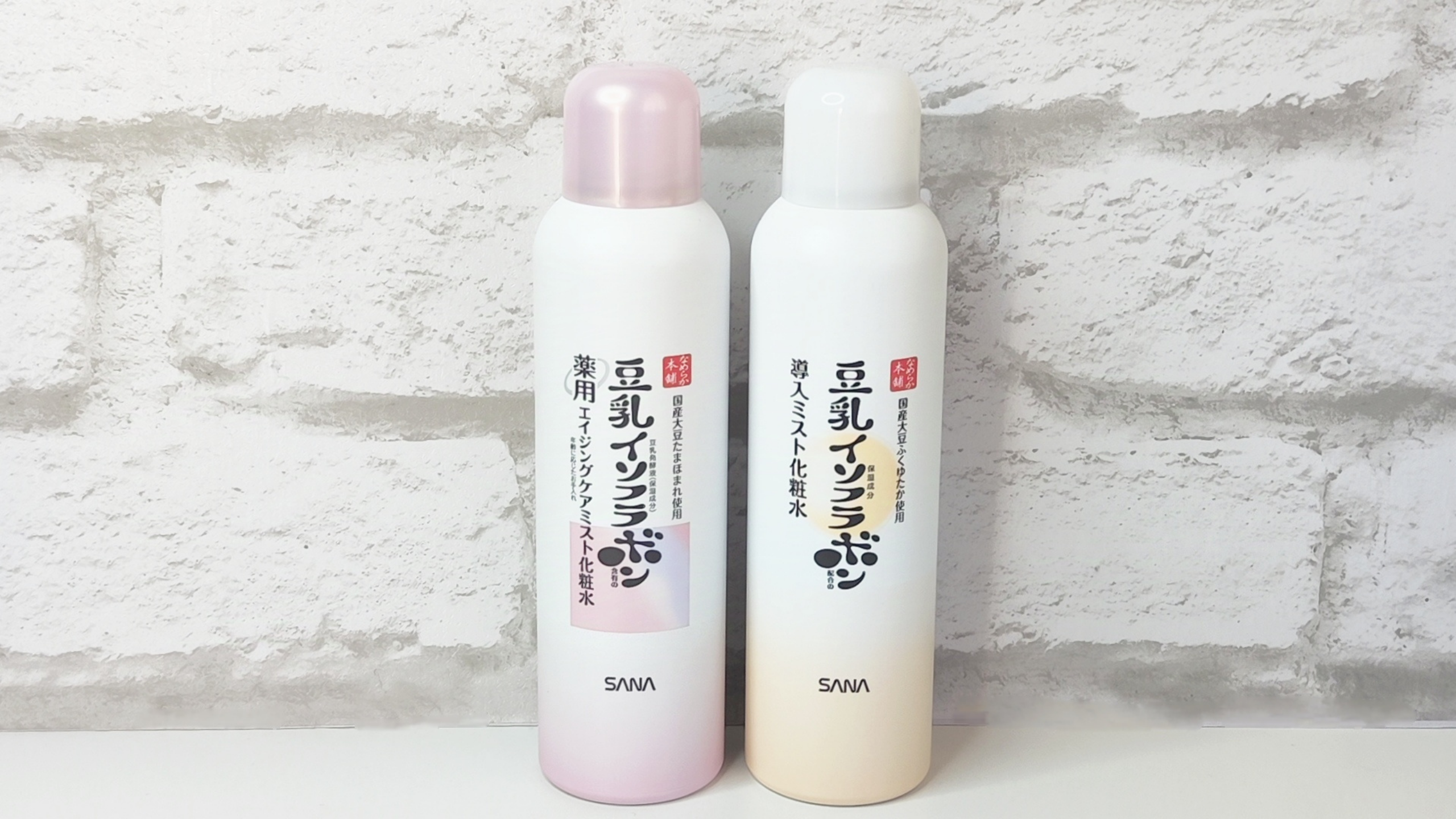 なめらか本舗の薬用リンクルミスト化粧水 ホワイトとマイクロミスト