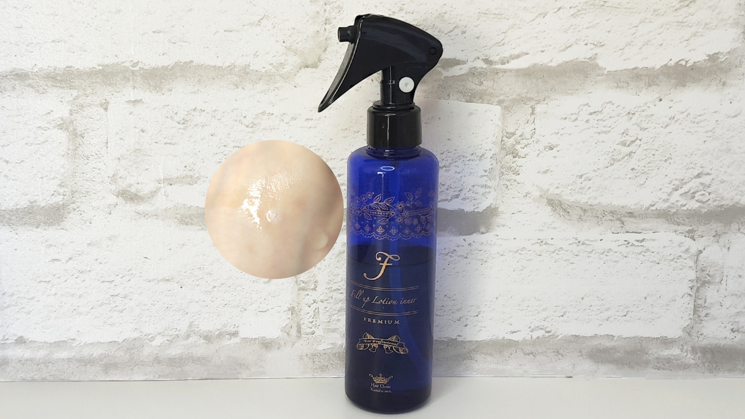 髪風船　Fill up Lotion トリートメント新品➕残り 乾燥によるパサつきでゴワゴワしていた30代の髪の指通りが1週間で