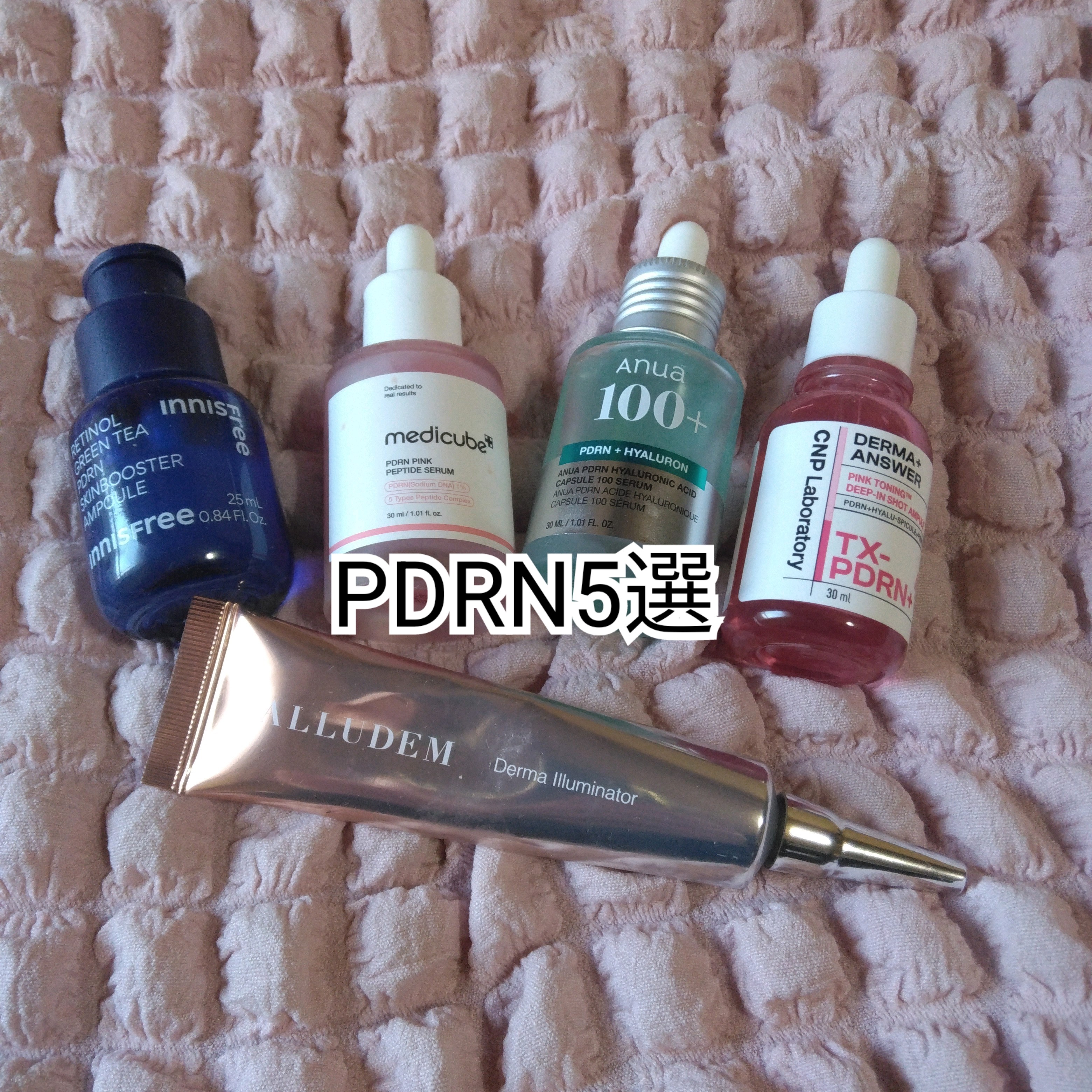 ☆ サーモン様│ クリーム2 &ローション1、エマルジョン リュサンド