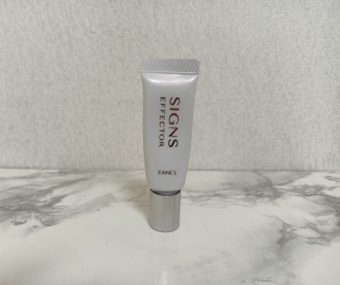 ナイアシンアミド配合】ファンケルのサインズエフェクターは濃厚