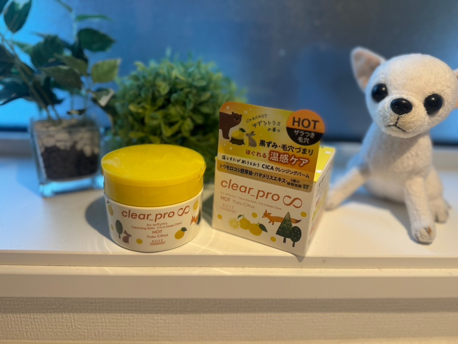clear pro CICAクレンジングバーム HOT Yuzu Citrus 4個セット 
