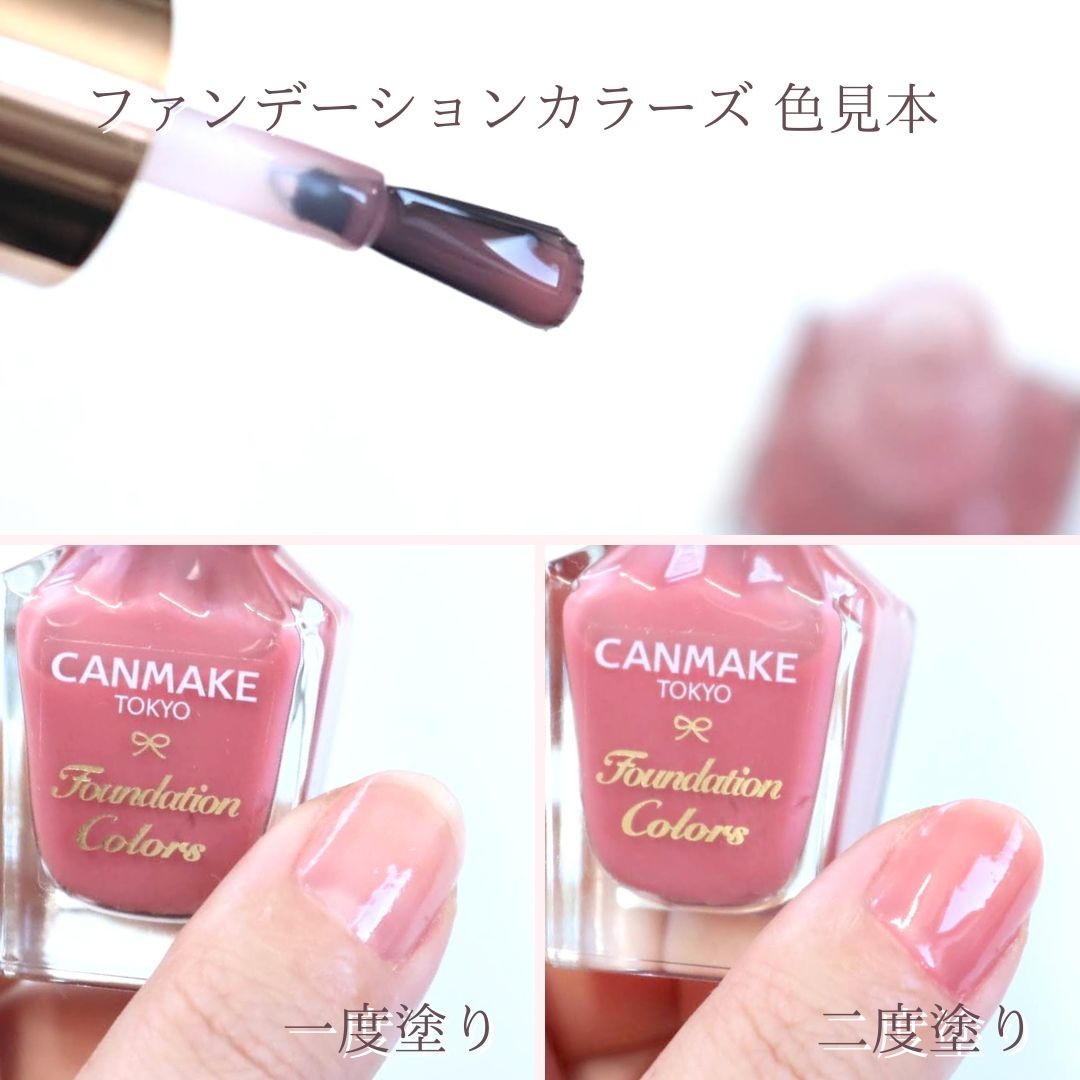 プチプラ】指先は清楚にしたい30代がCANMAKEのファンデーション