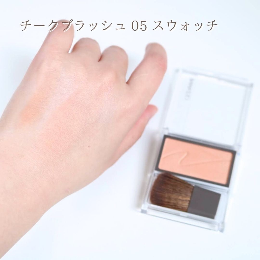 プチプラ好き30代がセザンヌのチーク使ってみた結果｜肌なじみ◎な