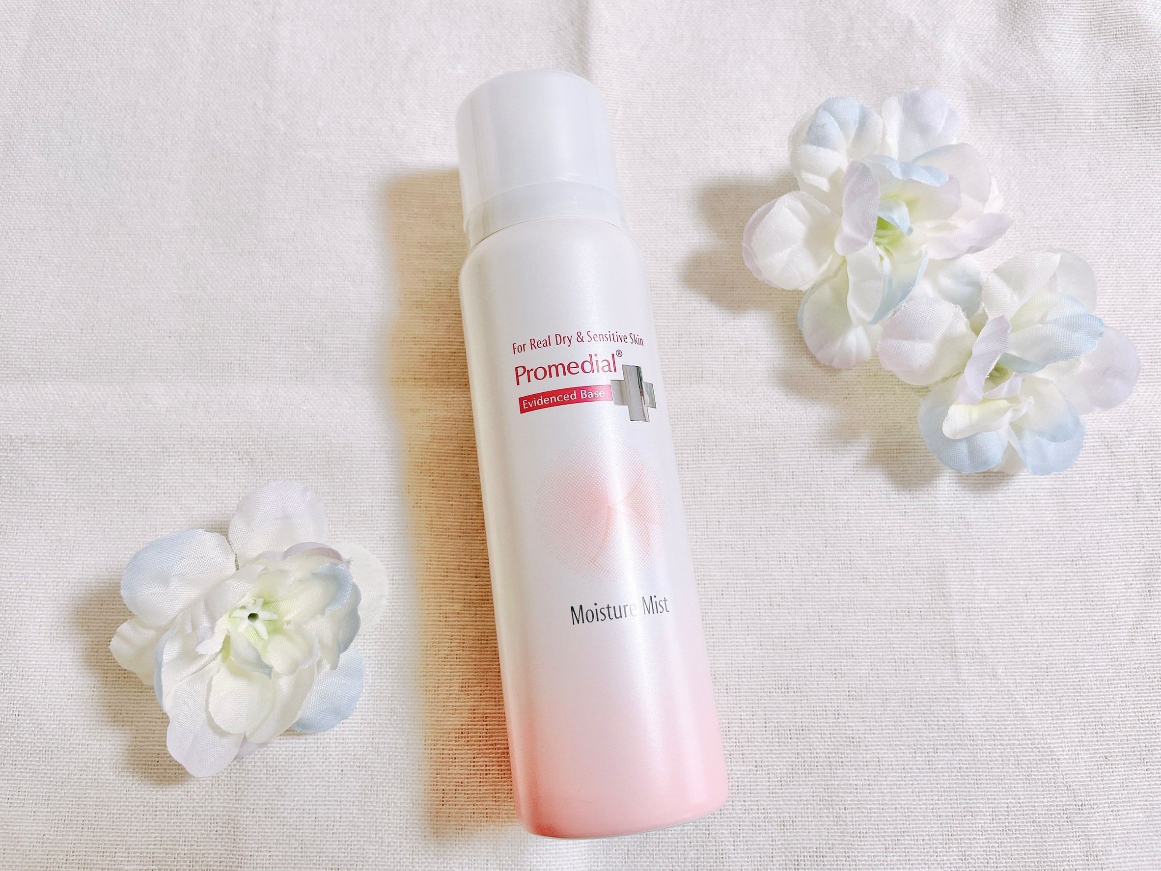 Promedial 高保湿液 80ml 3本セット プロメディアル | スキンケア