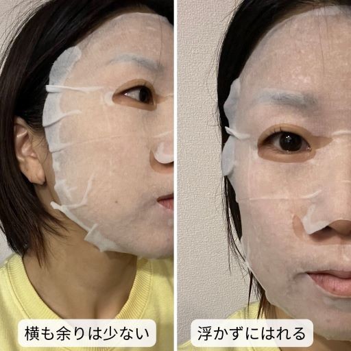 乾燥ジワや口元のたるみが気になる36歳の私が結局1番ハリが出たと実感