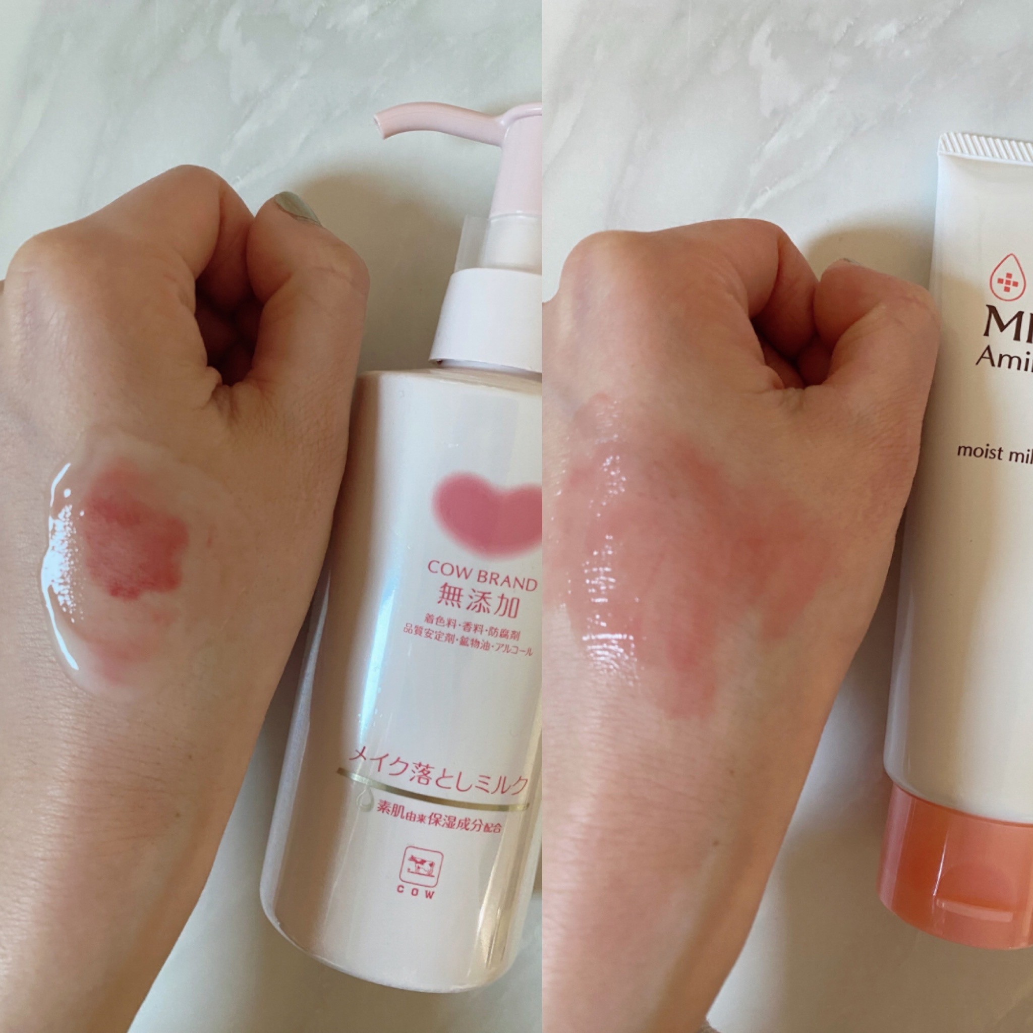 ミノンクリーム、ファンデ、クレンジング、ミルク　カルテ乳液、バーム ミノン・カルテHDの乳液を使った口コミ - 今回は ミノン Amino Moist