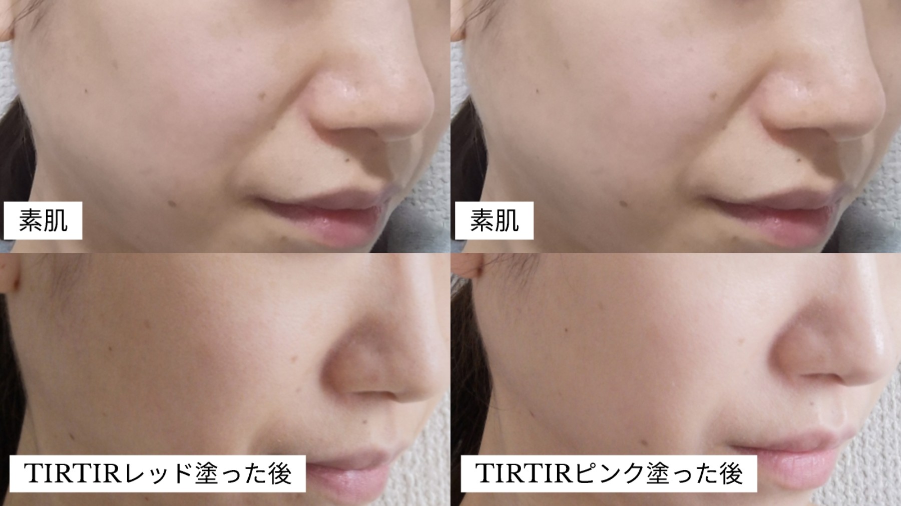 TIRTIR クッションファンデ ピンク 21N TIRTIRクッションファンデの色の選び方は？魅力や仕上がり感も注目