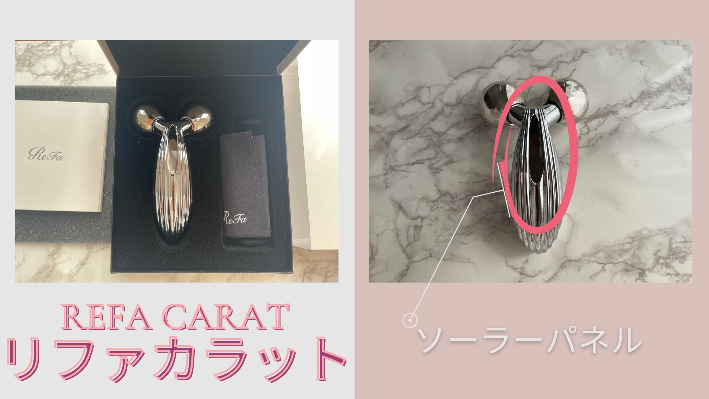 リファカラット ReFa しょうが CARAT 美顔ローラー