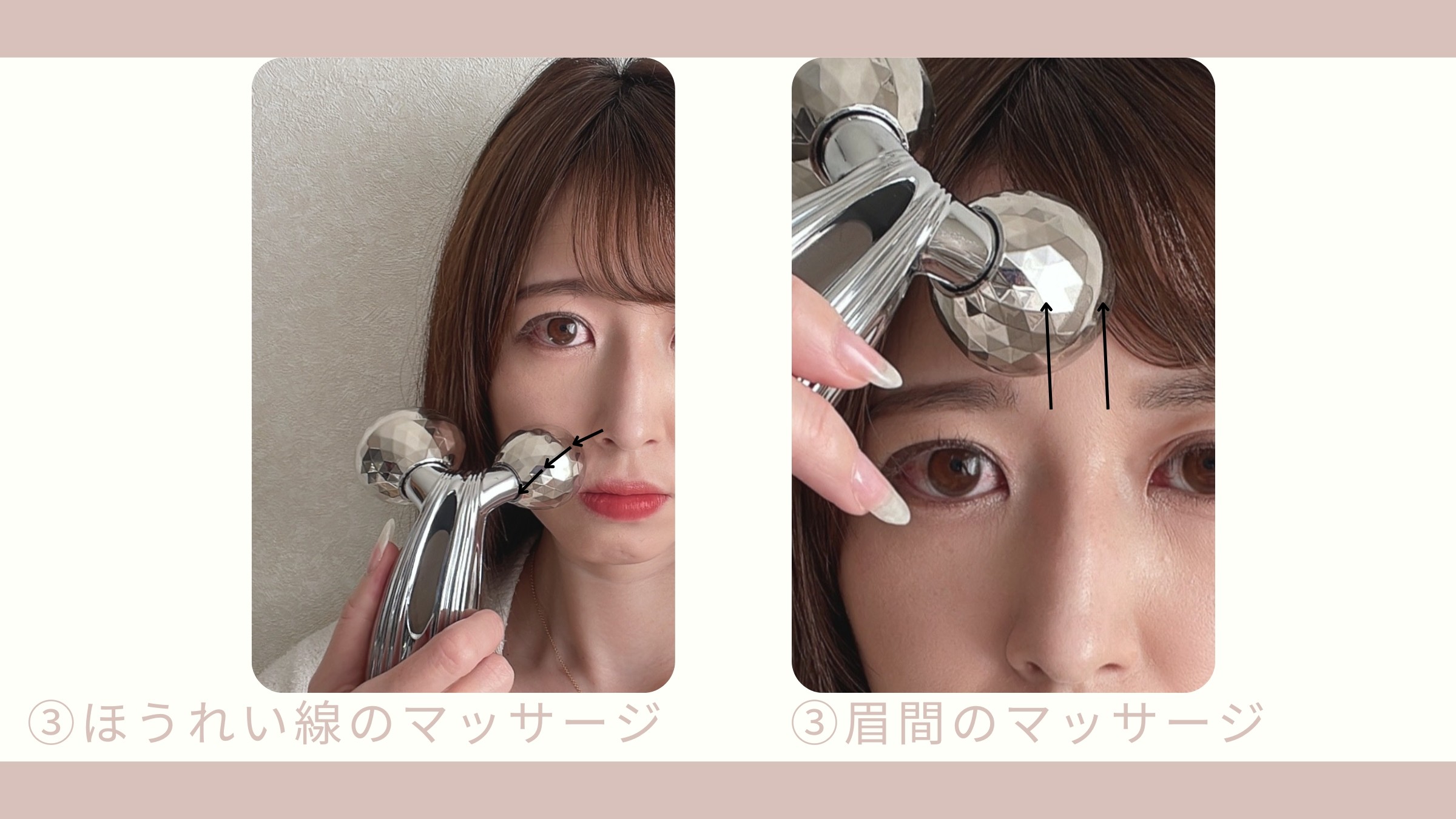 ReFa 美顔マッサージ 美顔ローラー 相成っ