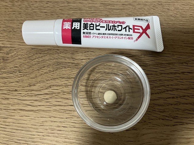 4本セット／未開封◇レディブラン ／薬用美白ピールホワイトEX 30g