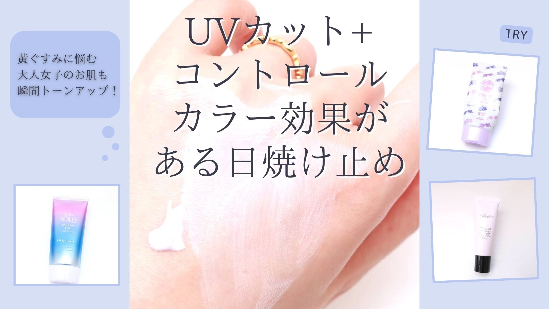 ローズアクアUVカラークリーム イエロー Amazon.co.jp: ビオレ UV アクアリッチ ウォータリーホールド