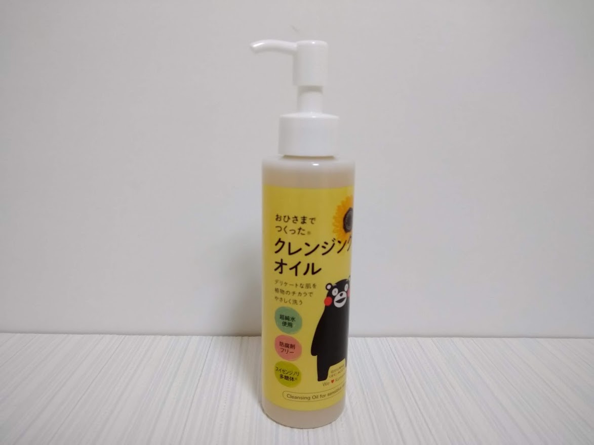 うまれはだバランシングクレンジングミルク2本