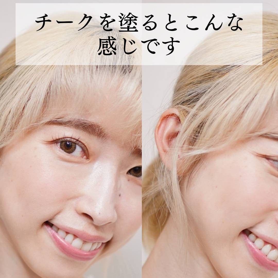 CHANEL・Upink】リップやチークとしても使えるマルチアイテムを