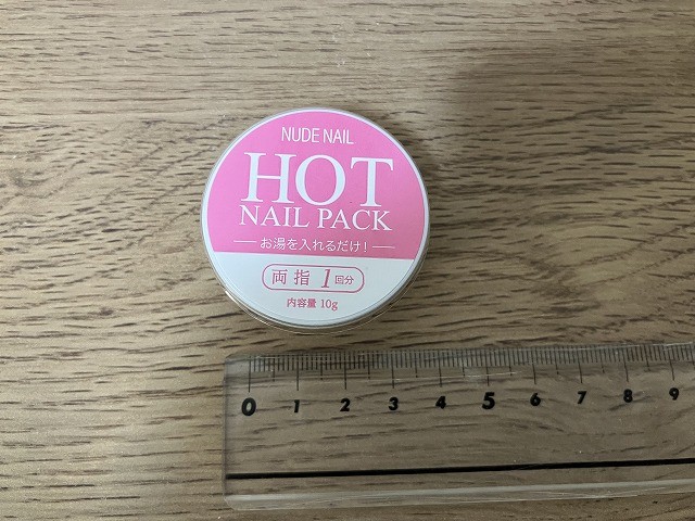 乾燥で指先が荒れがちだったけれど、自宅でできる指先のパラフィン