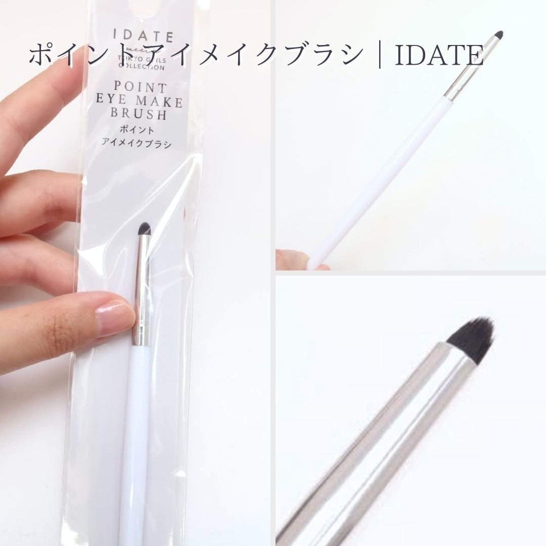 百 均 メイク ブラシ