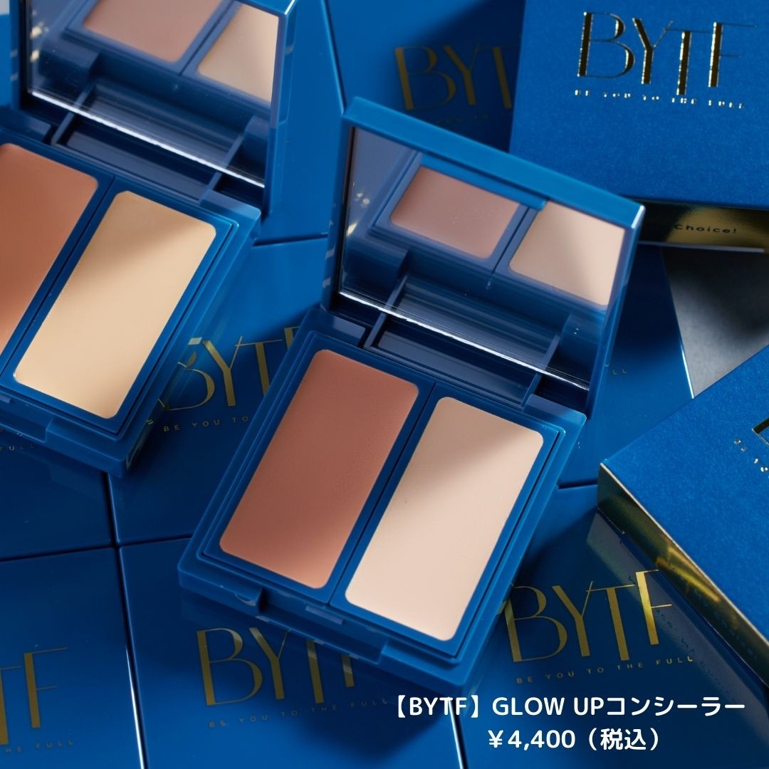 【BYTF】GLOW UPコンシーラー ￥4,400（税込）