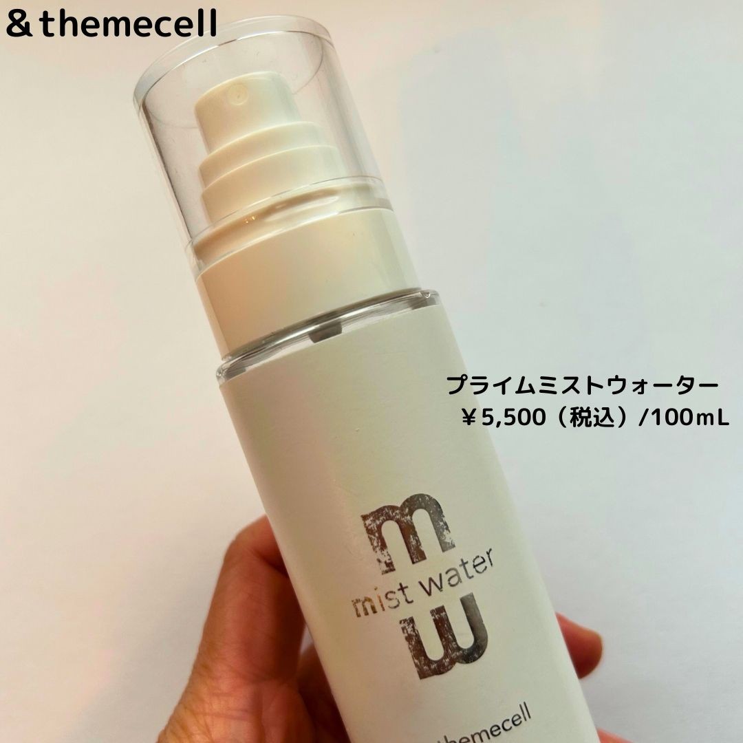 スキンケア・基礎化粧品 ＆themecell プライムミストウォーター 2本