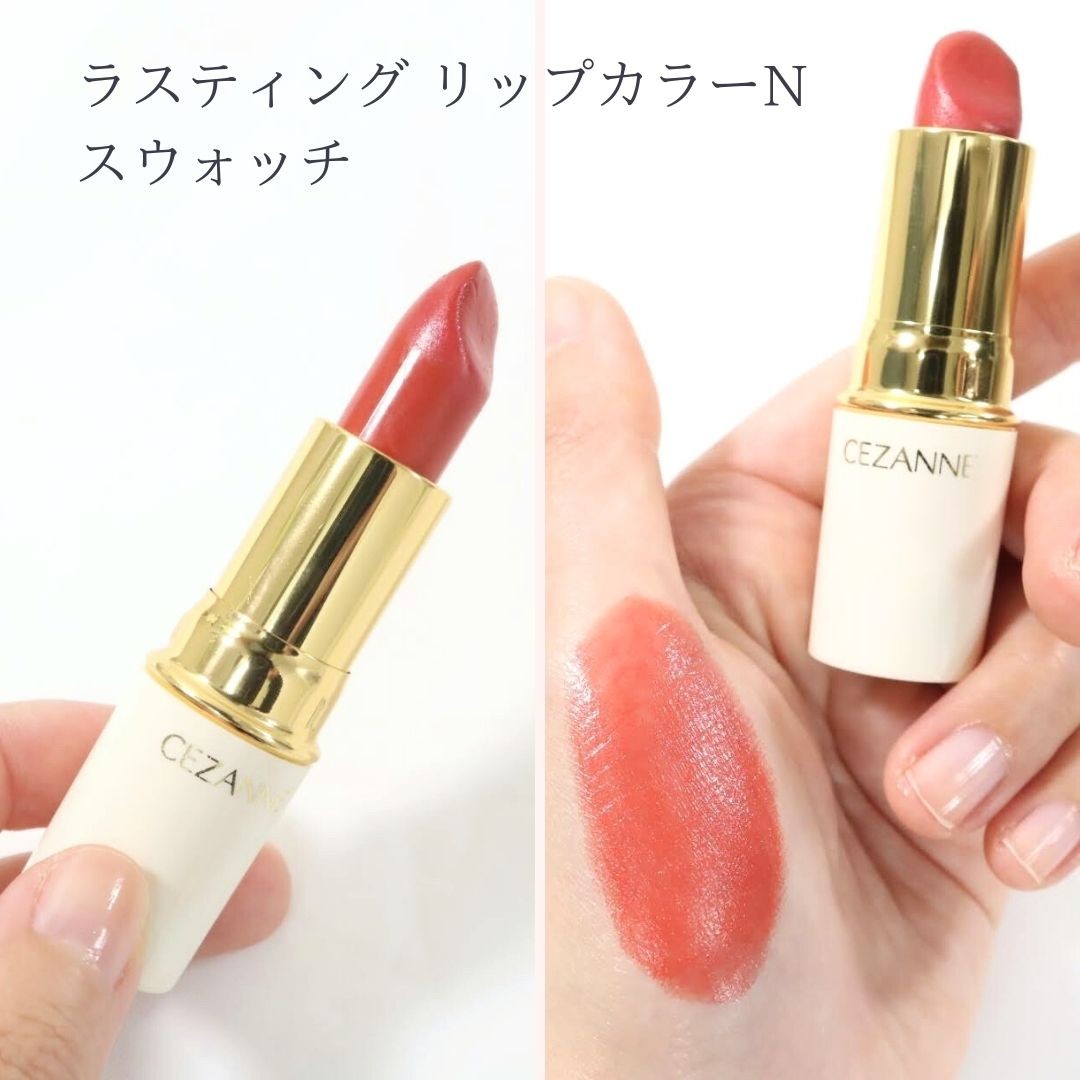 イエベ春】お疲れ顔でも一瞬で華やかな印象になった！ 顔色UPする