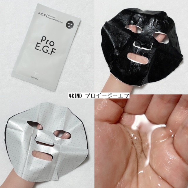 LUTINA エクソソーム配合　パック　シートマスク MDSKIN LABO エクソソーム シートマスク マスクパック フェイスマスク