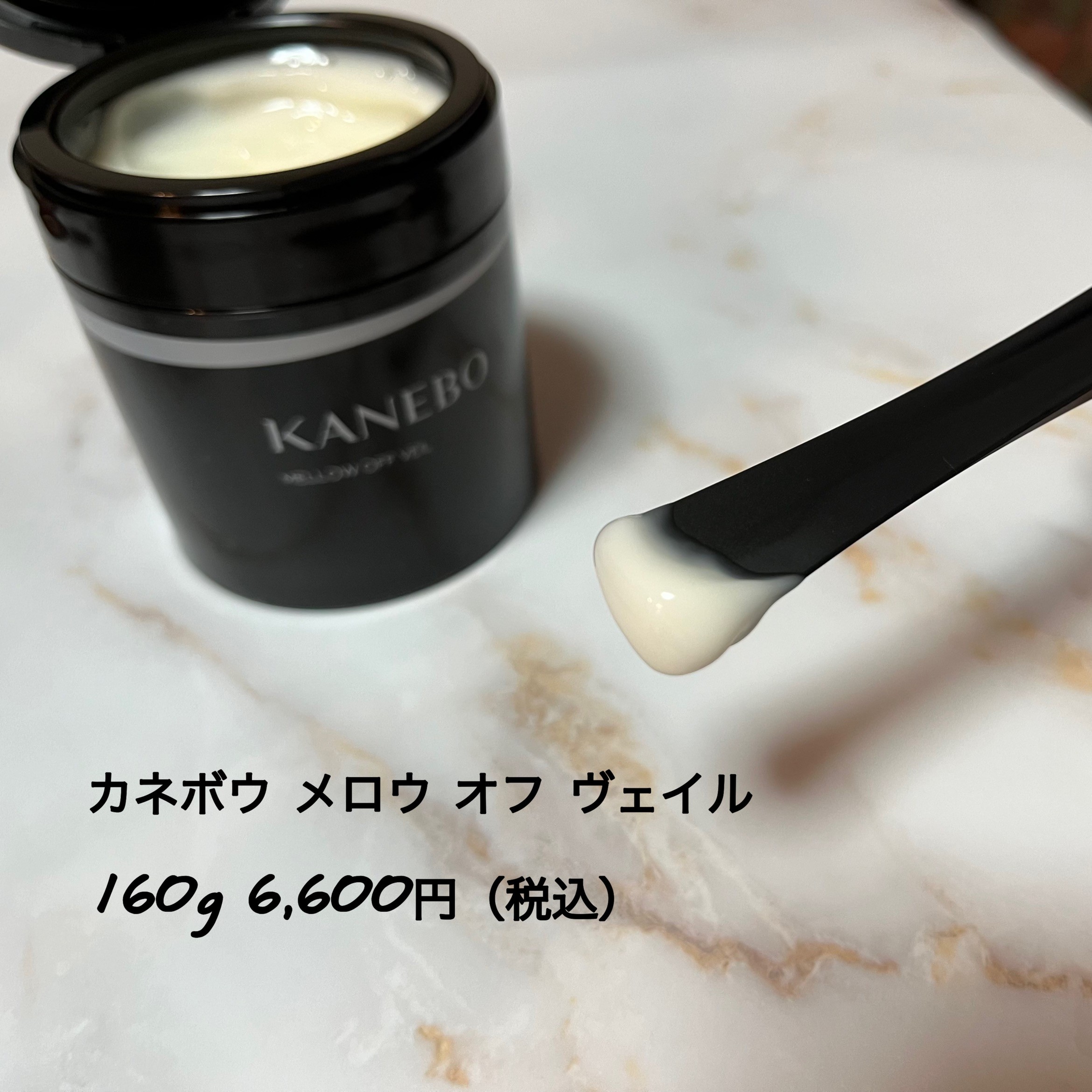 MELLOW OFF VEIL(メロウ オブ ヴェイル) 2個セット コスメ・美容