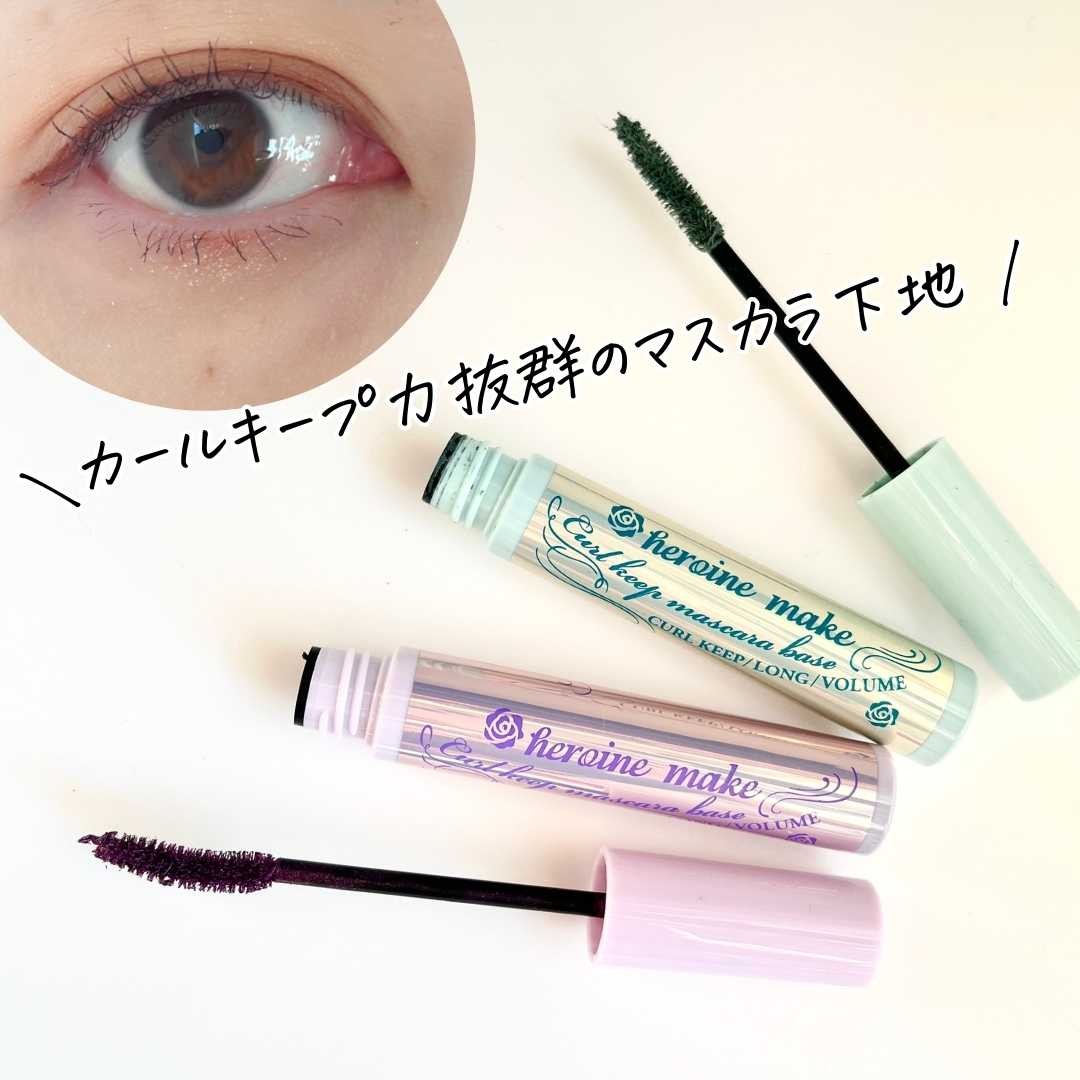 キープ1100 さらえる 