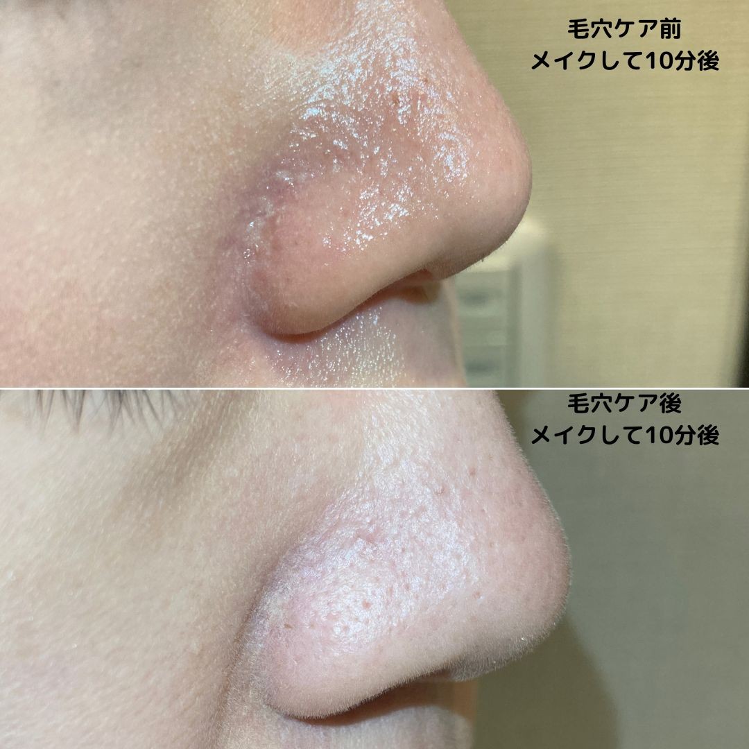 小鼻 化粧 崩れ