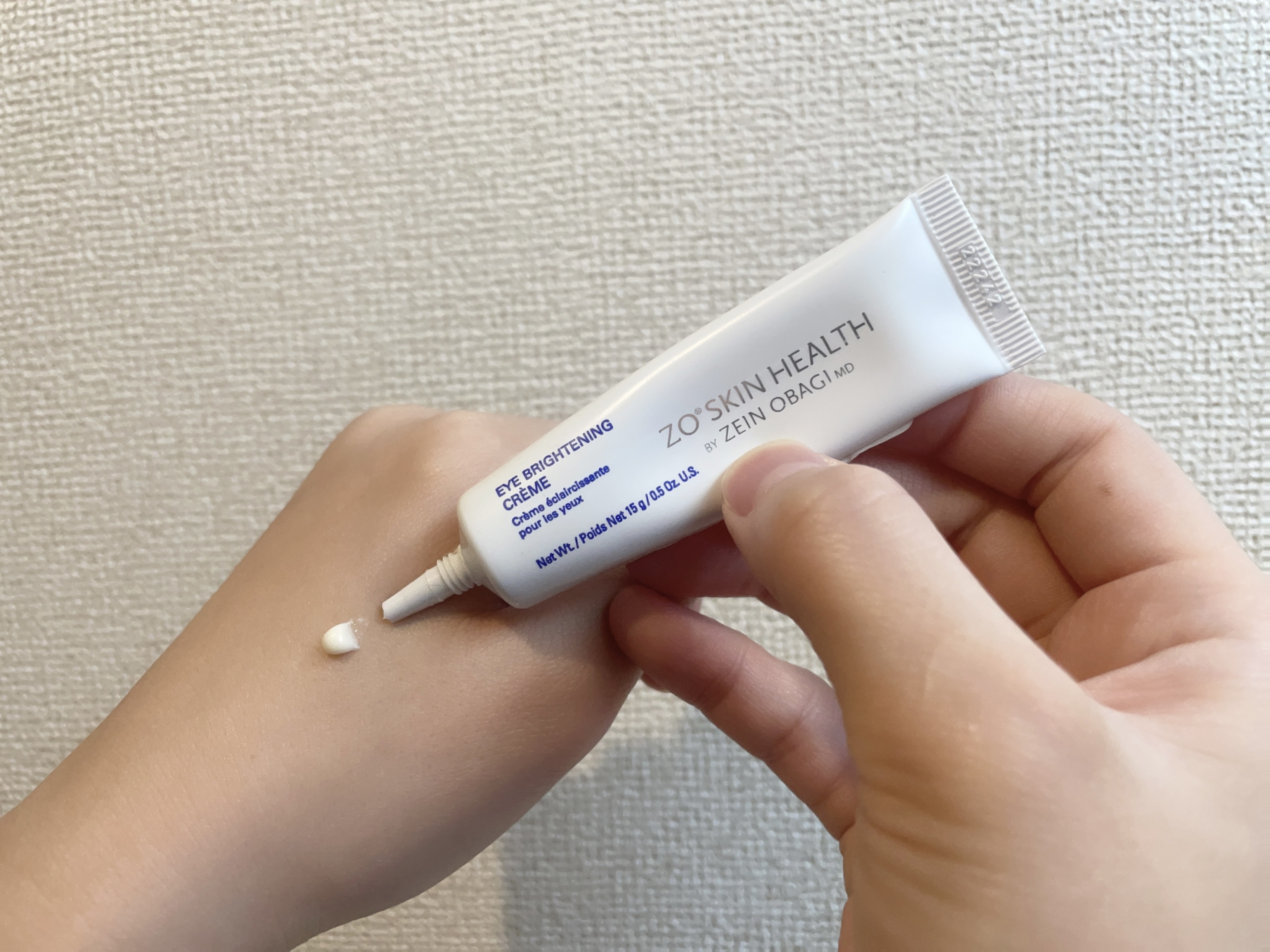 1本で青・黒・茶くまに対応】青くまに悩み10種類のアイクリームを試し