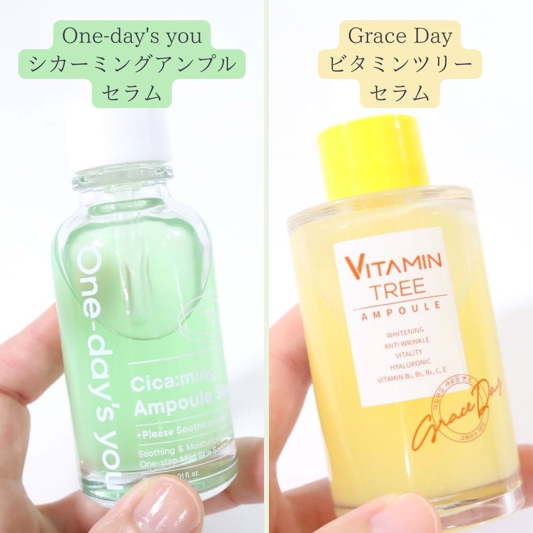アルファ Cセラム アルファ Cクリーム MIRA GREEN まとめ 【公式通販】