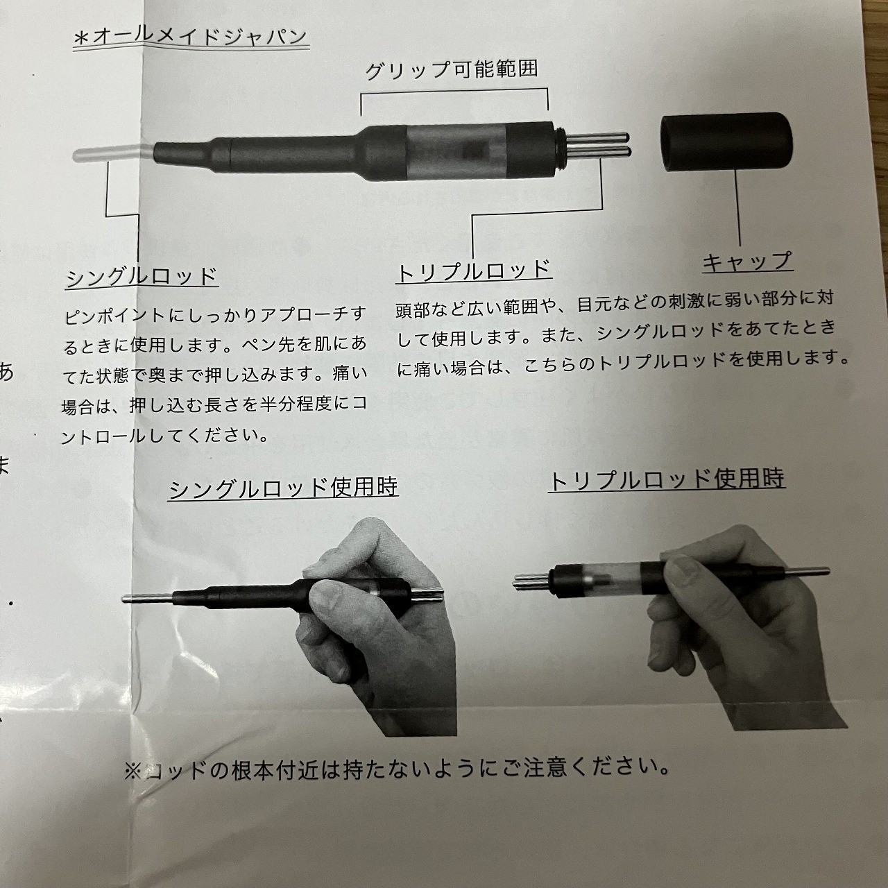 コアフィットのフェイスポインターは1回使っただけで効果あり コアフィットのフェイスポインターは1回使っただけで効果あり