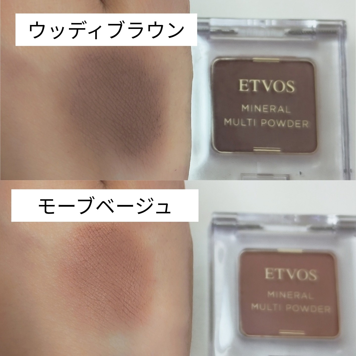 ウッディブラウン様 【公式通販】