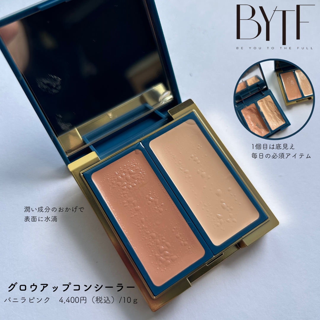 もうすぐ43歳！肝斑？シミ？とうとう姿を現したモヤっとジミを