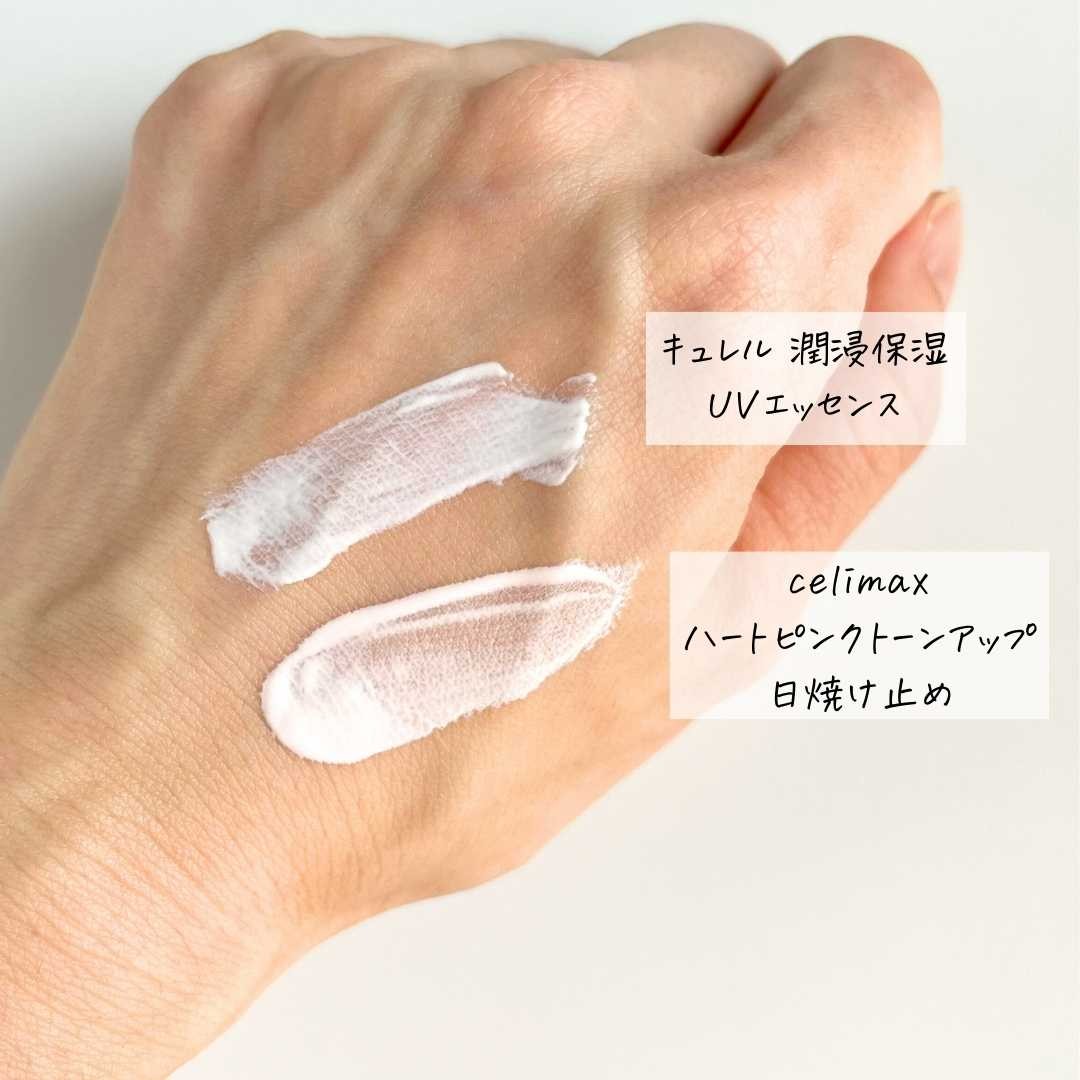 日焼け止め×下地」で作るベースメイクは崩れの心配不要で快適