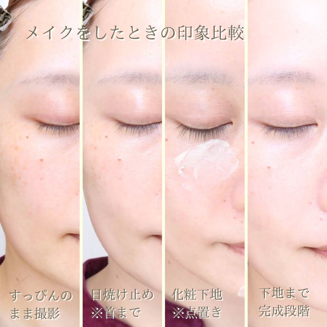 2024年夏はコレ！】イエロー下地好きが注目するサンカットの日焼け止め