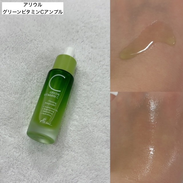 ウリドルチエア グリーン 使用感有 15ml/光沢あり]グリーン | サブカル 