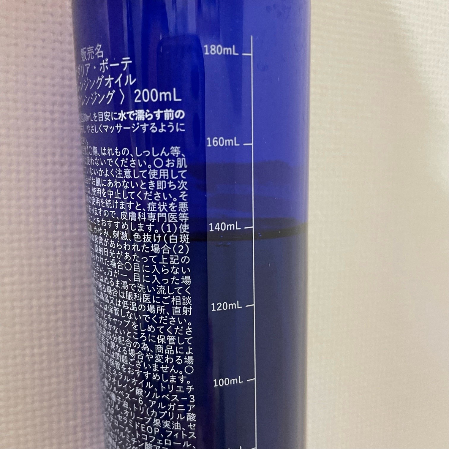 【新品】theDahlia beaute ザダリアボーテ クレンジグオイル×3本 Amazon | theDahlia beaute 頭皮洗浄クレンジング ザダリア