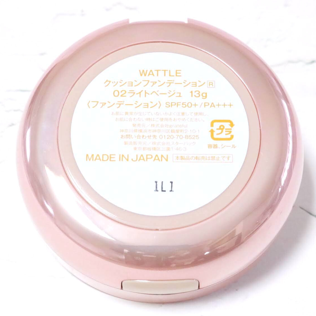 WATTLEクッションファンデーションのレビューをチェックする｜ONEcosme