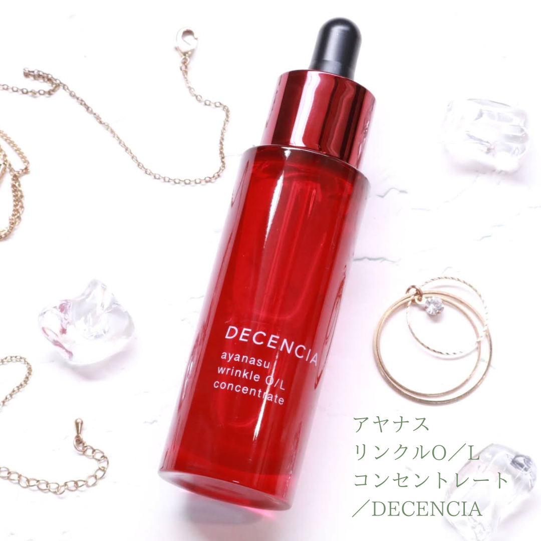 アヤナス リンクルO／L コンセントレートのレビューをチェックする